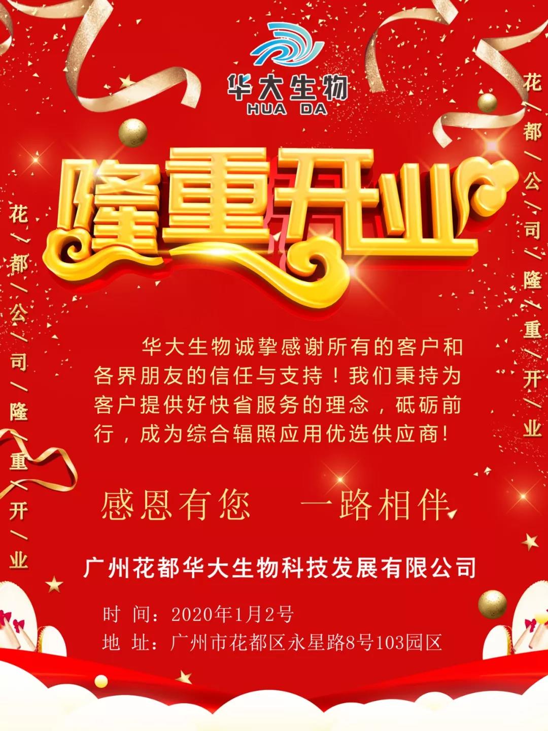 微信圖片_20200131105931.jpg 微信圖片_20200131105931.jpg