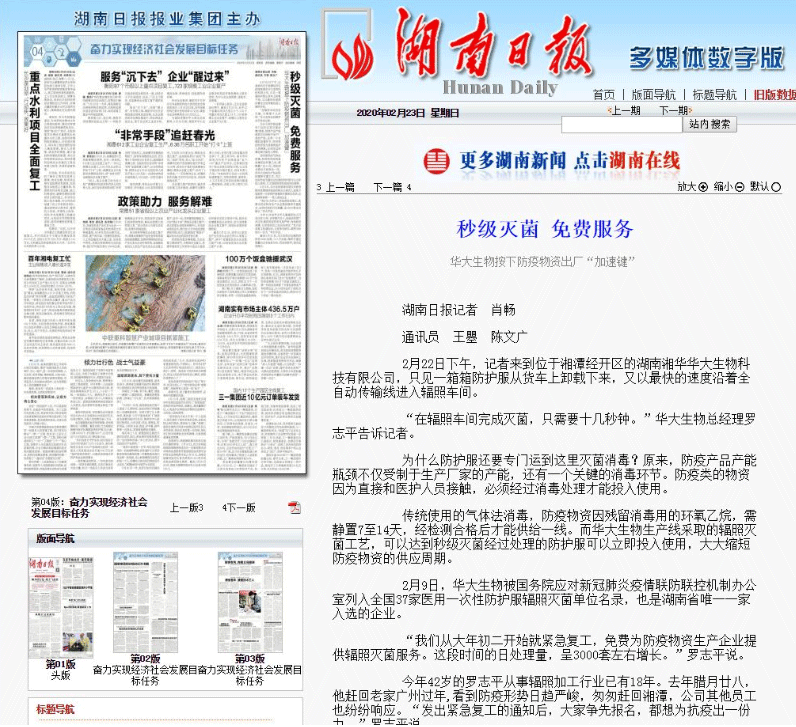 QQ截圖20200223194508.png QQ截圖20200223194508.png